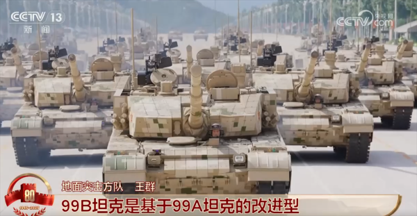 九融配资 这支“打赢之箭、胜利之箭”引发阵阵喝彩 “100”时代新型坦克全新亮相