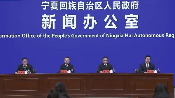 亚新T+0配资 “十四五”期间宁夏全区查处3742起违反中央八项规定精神问题